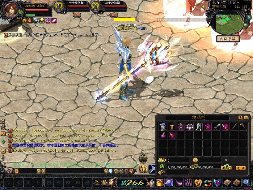 传奇变态sf 传奇变态sf