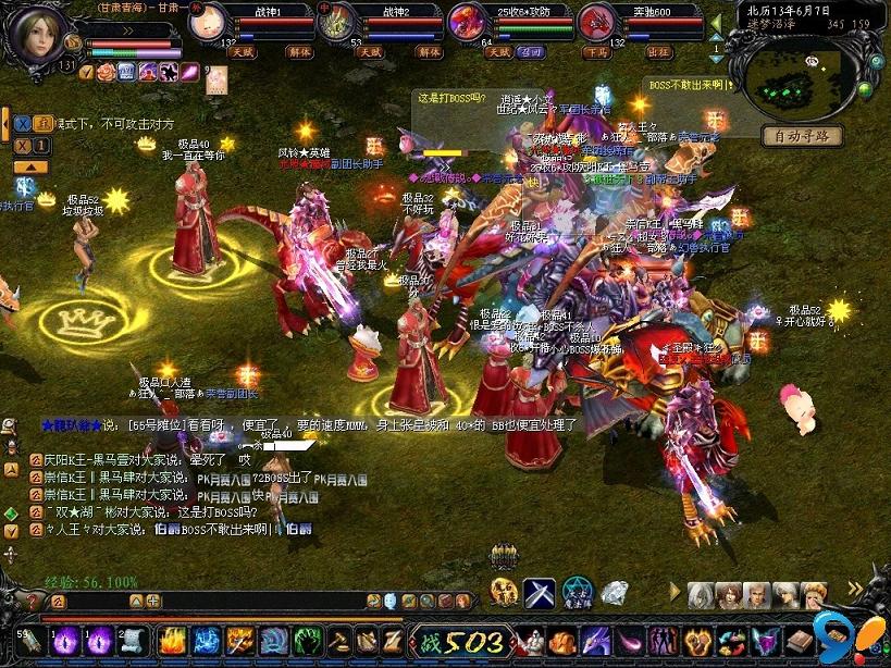 今日新开传奇sf 今日新开传奇sf