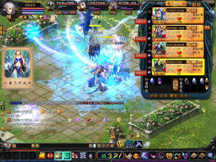 传奇这个大家估计都深有体会而非玩垮一个区换一个长久