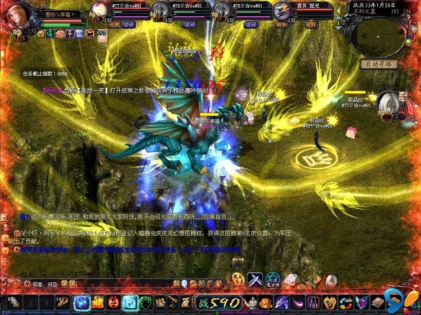 传奇官网 传奇官网