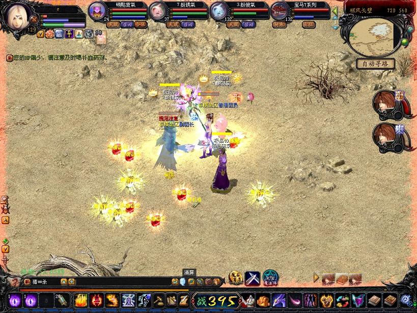 我现在吃的6星的副兽只需要一个XO型吃12个O型传奇网站就够了