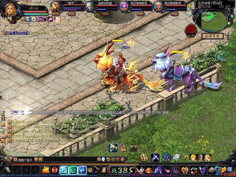 传奇s服领取2个星辰之眼就定