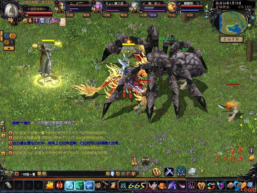 传奇官方网站，仿官方传奇游戏