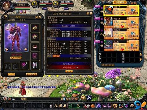 职业赛的话随便了都只是一个职传奇游戏充值平台业