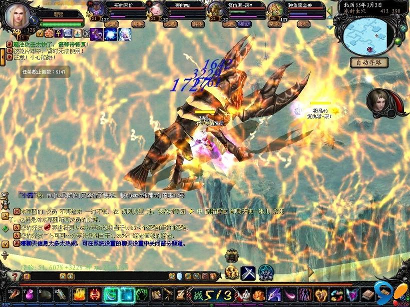 是谁在向我们驶来传奇游戏网传奇排行榜