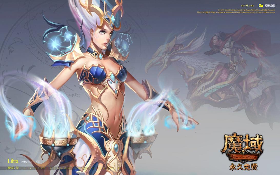 300魔石的蛋孵化出来不一传奇飞升过程定是至尊