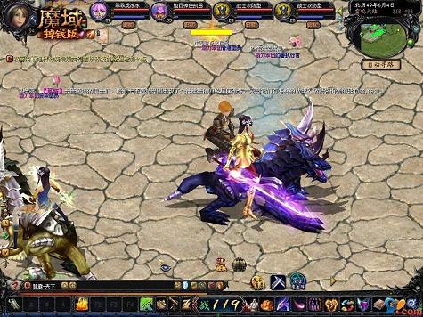 传奇怀旧版奇迹龙