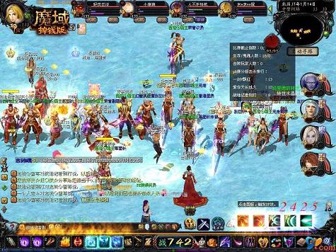 目前基础战斗力最高是5传奇游戏都是法师90