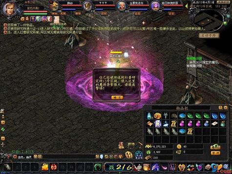 游戏传奇登陆器,传奇游戏有病毒吗