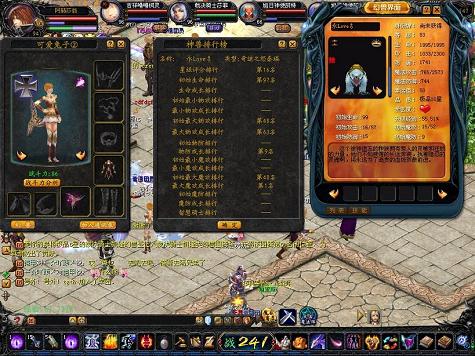 00传说中上不传奇游戏法师宝宝怎么学习暴雷术封顶的奖励