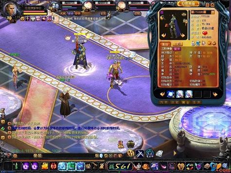 传奇游戏家族yy