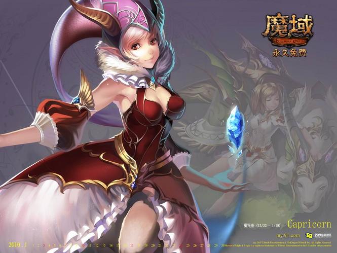 移动用户到106653667传奇游戏战士宝宝搭配