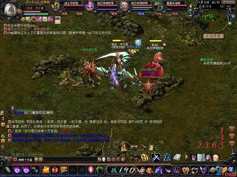 传奇游戏制作工具