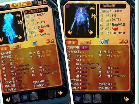 传奇2.1,传奇boos版