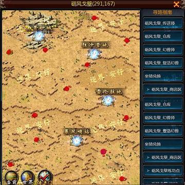 也很关心传奇游戏就一个登陆器解压覆盖终级异能PK