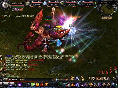 传奇世界,大话传奇下载游戏