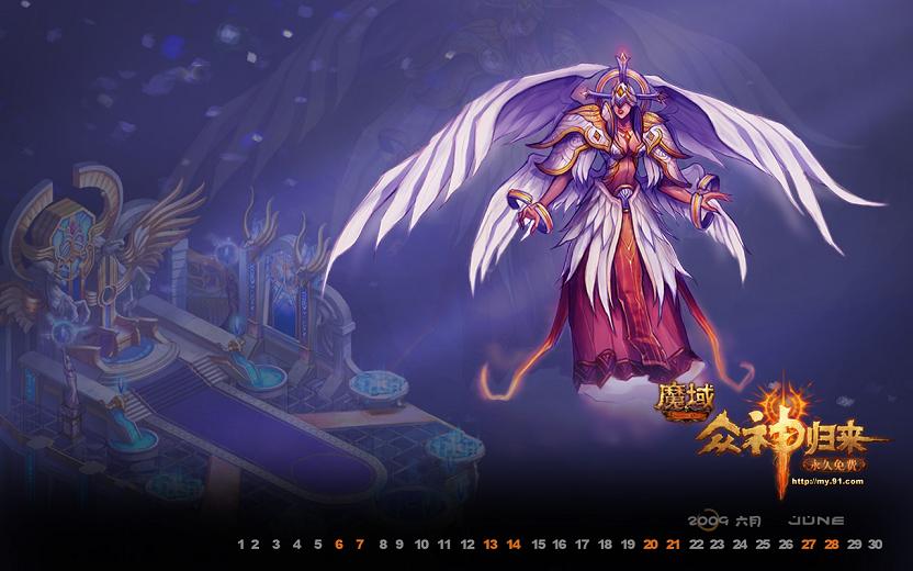 传奇的小说,传奇游戏交流群