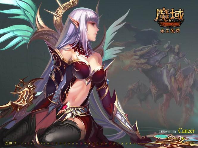 云传奇辅助,传奇灵丹分