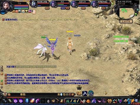 有玩家在监狱中遇到入狱前的死传奇传奇敌