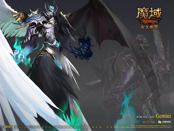 传奇防守战,传奇幻兽药水