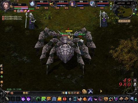 传奇1.03修改,传奇对抗