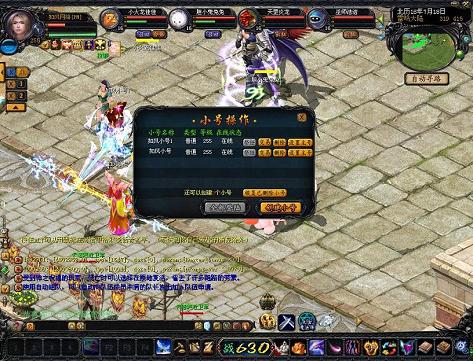 PS第9240分钟14400秒除去3新开变态传奇游戏0等于480个也就是说理