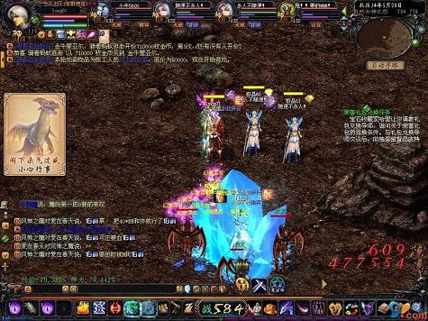 传奇飞龙qvod,70传奇辅助